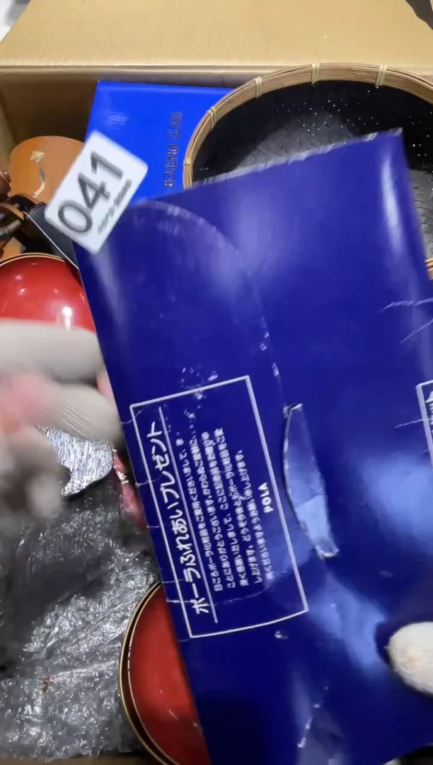 奇041.......茶道具