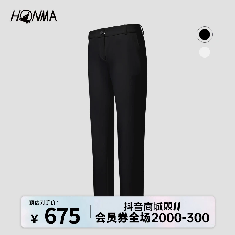【专业高尔夫】HONMA新款女士长裤保暖柔软HWKD800R638