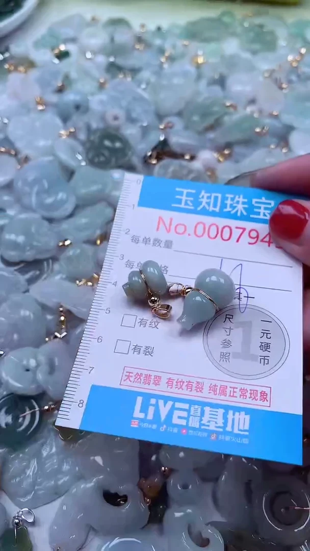 吊坠(不含链)未镶嵌翡翠7949