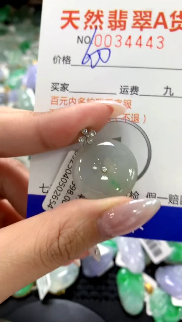 颈饰18K金镶嵌翡翠1