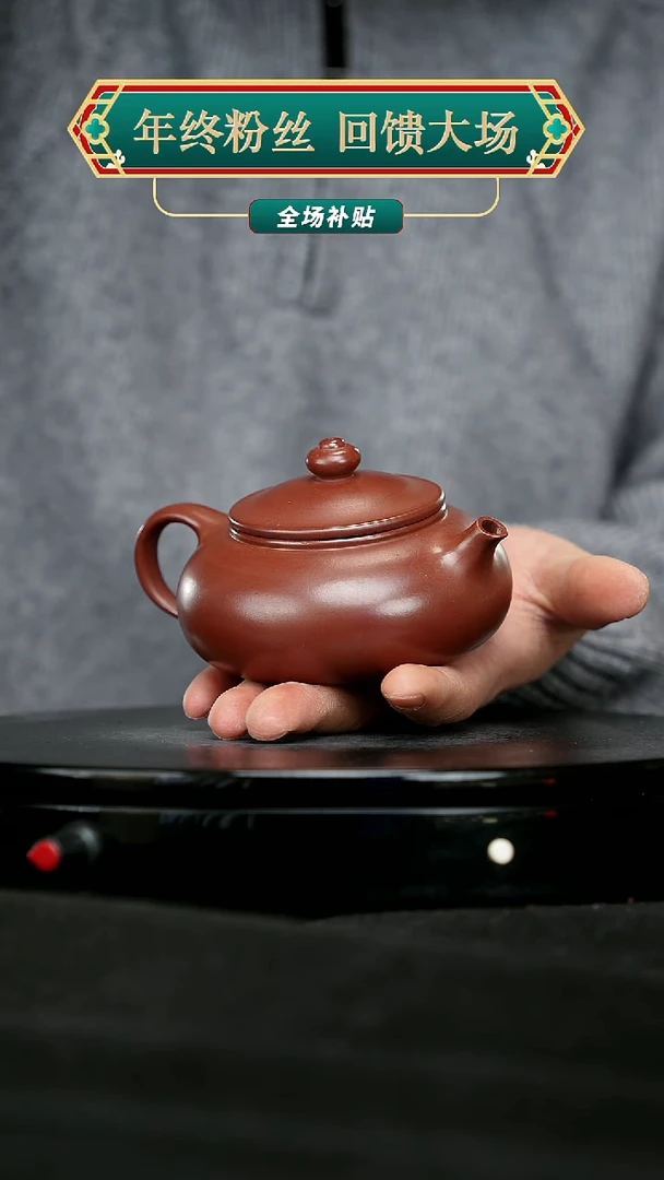 【闪购商品】宜兴原矿高端紫砂7