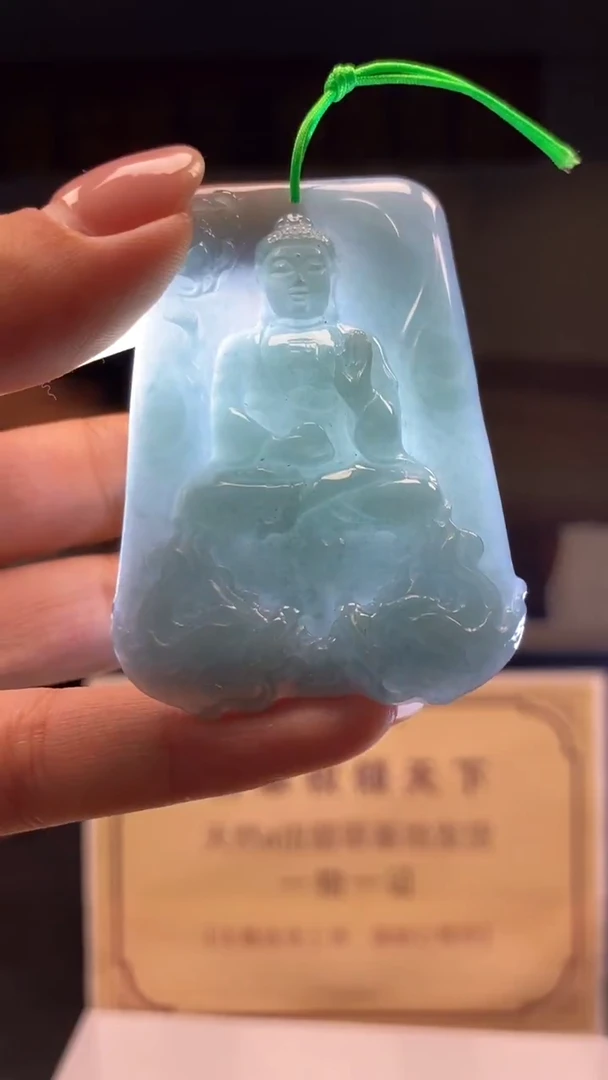 未镶嵌定制翡翠********639