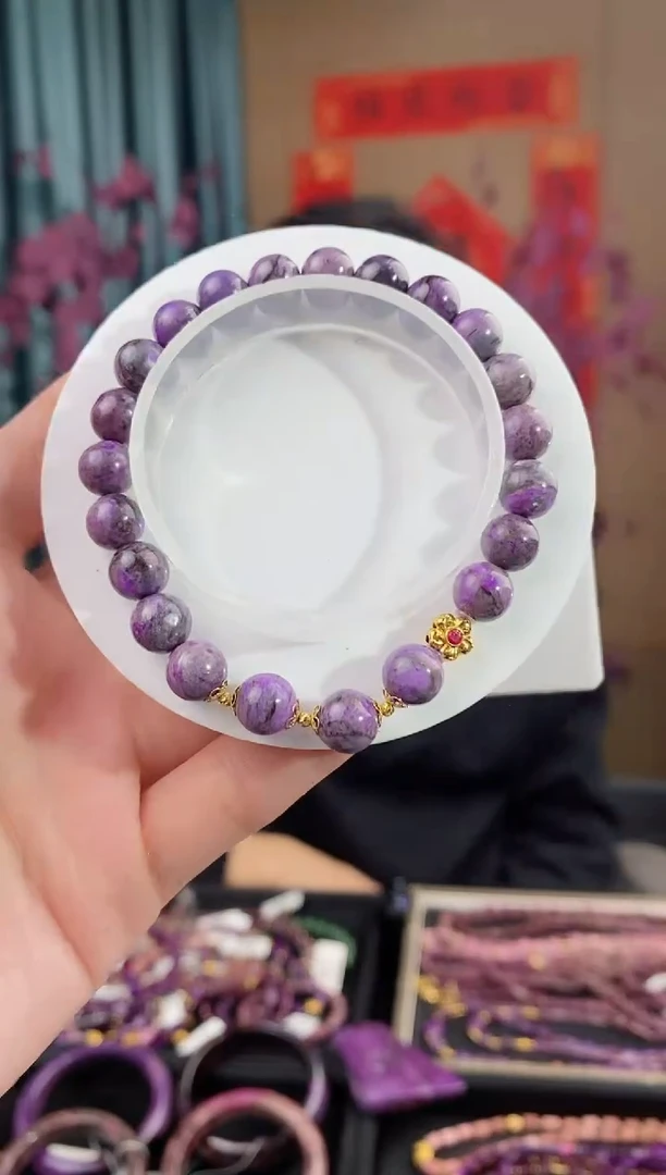 【闪购商品】苏纪石（舒俱来）手串18K金镶嵌892