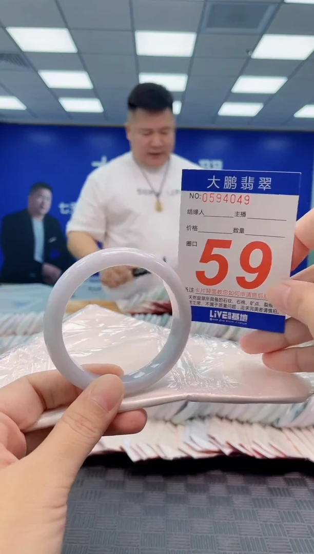 翡翠手镯未镶嵌AAAAAAAA