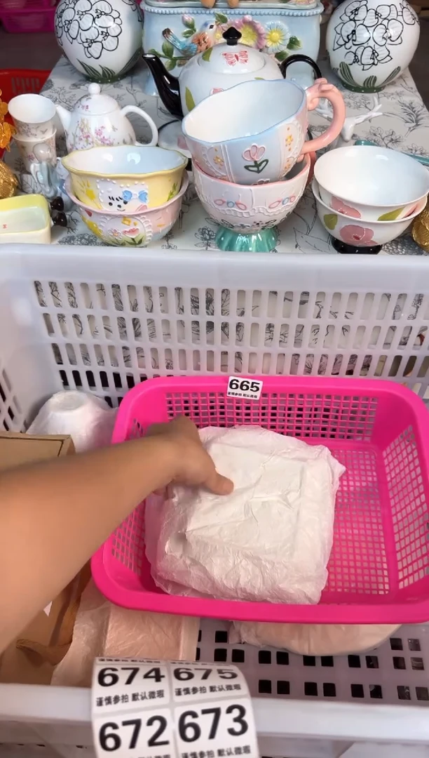 瓷片南****1665默认微瑕15包邮库存1件