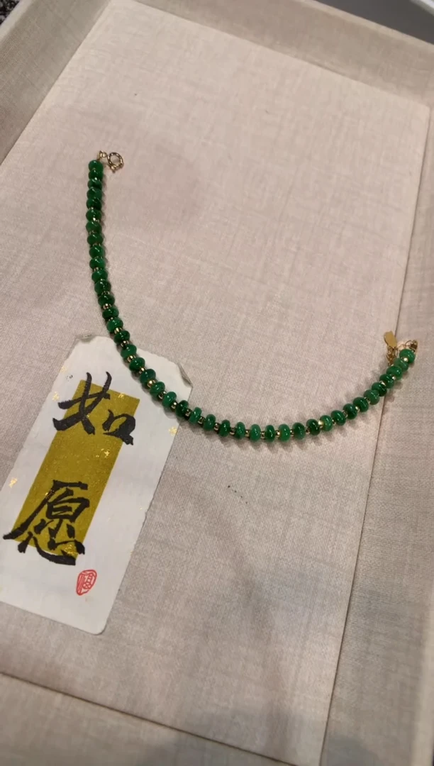 18K金镶嵌手链翡翠手链