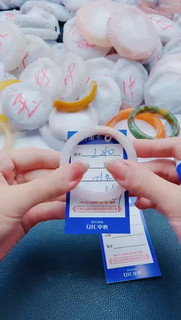 未镶嵌手镯石英质玉L290-51-52