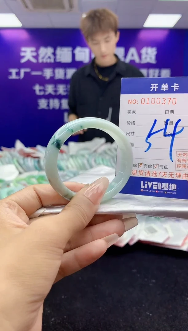 未镶嵌手镯翡翠AAAAAAAAAAAA