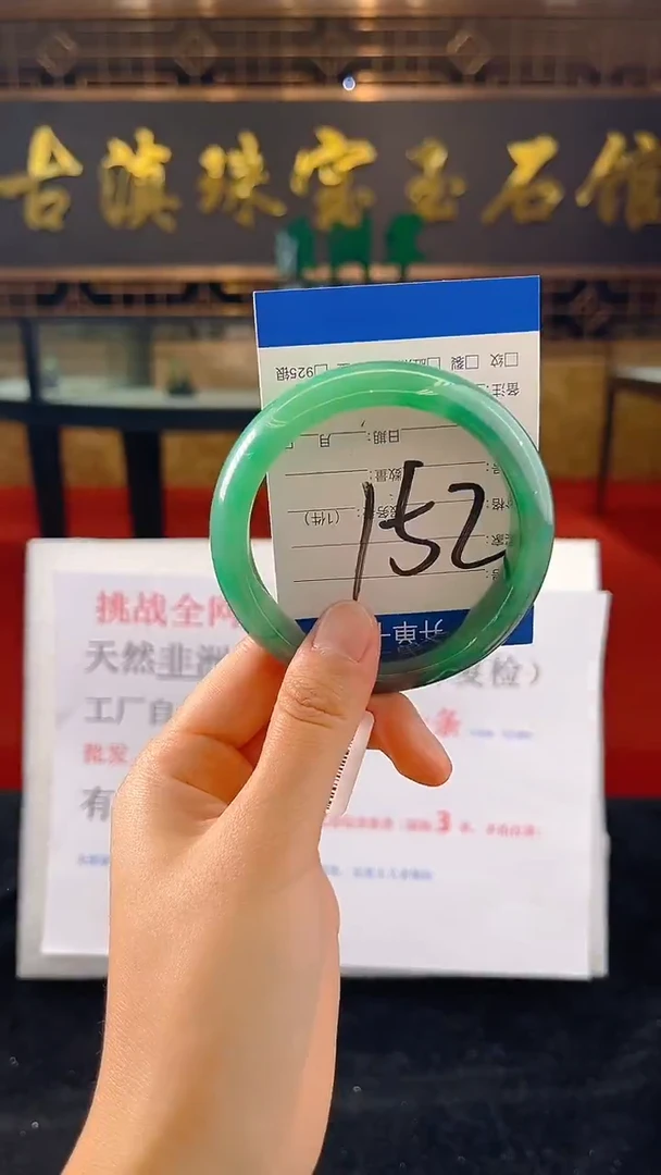 未镶嵌手镯石英质玉（非洲翠）微瑕介意勿拍