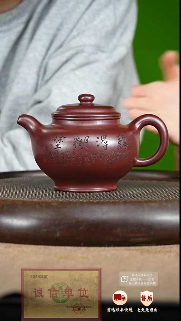 【闪购商品】紫砂茶壶39 紫砂茶壶