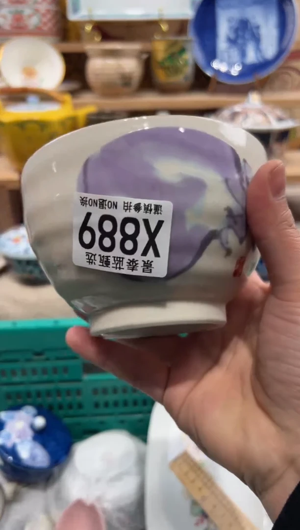 瓷片?**?瓷片------X889