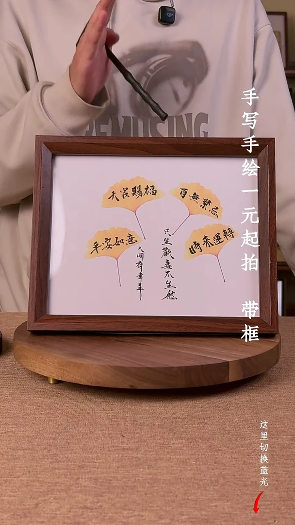 书法R****7书法文玩，手写手绘