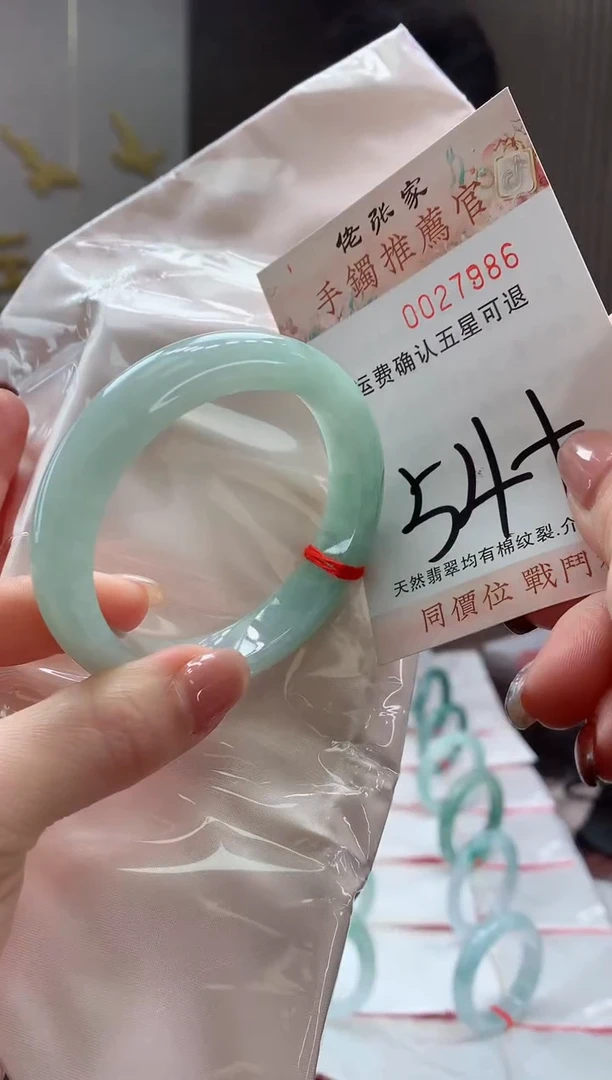 未镶嵌手镯翡翠天然缅甸A货翡翠