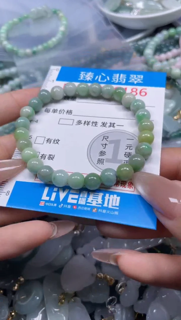 颈饰未镶嵌翡翠6186