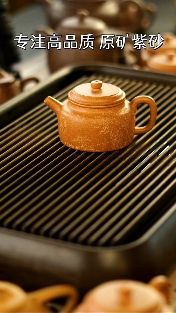 茶壶紫砂德钟 老宕口黄金段 嫩快 容量150cc  山水