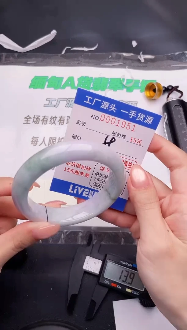 翡翠手镯未镶嵌按图片拍下发货51