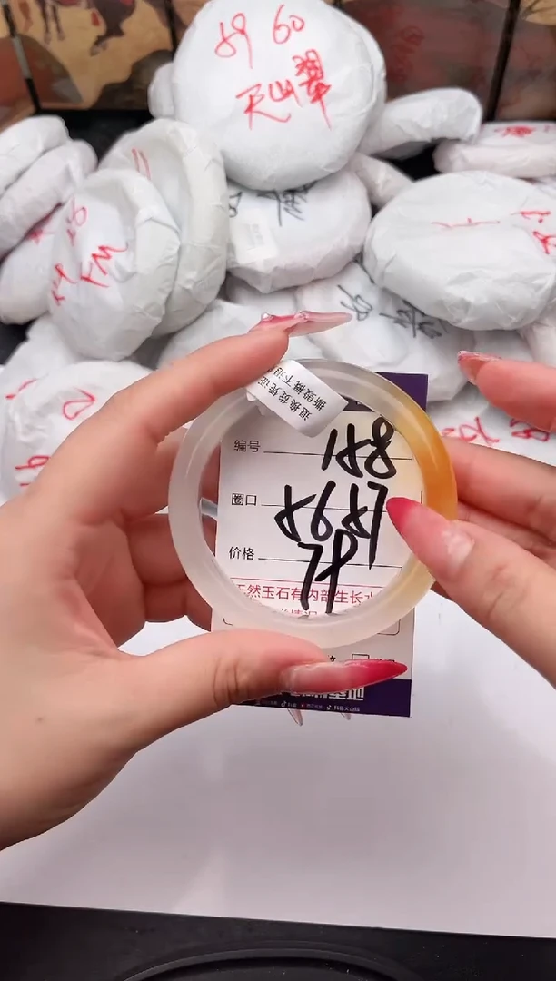 未镶嵌手镯石英质玉158   56-57