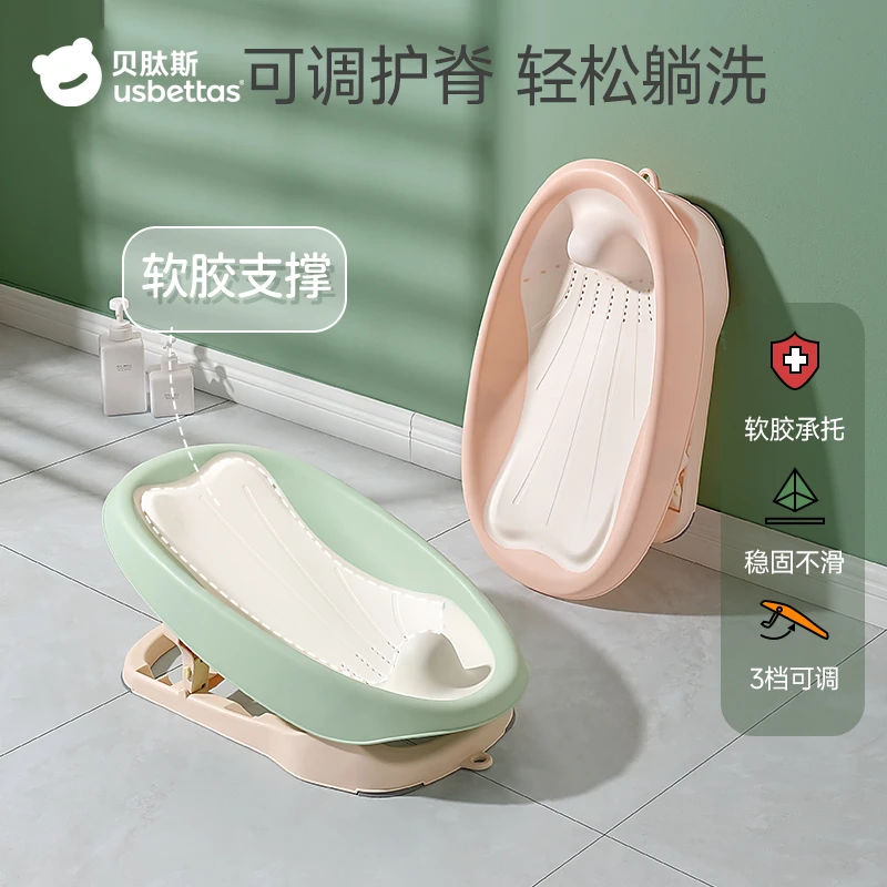 贝肽斯宝宝洗澡躺托神器婴儿可坐躺软硅胶垫浴网架防滑浴床椅