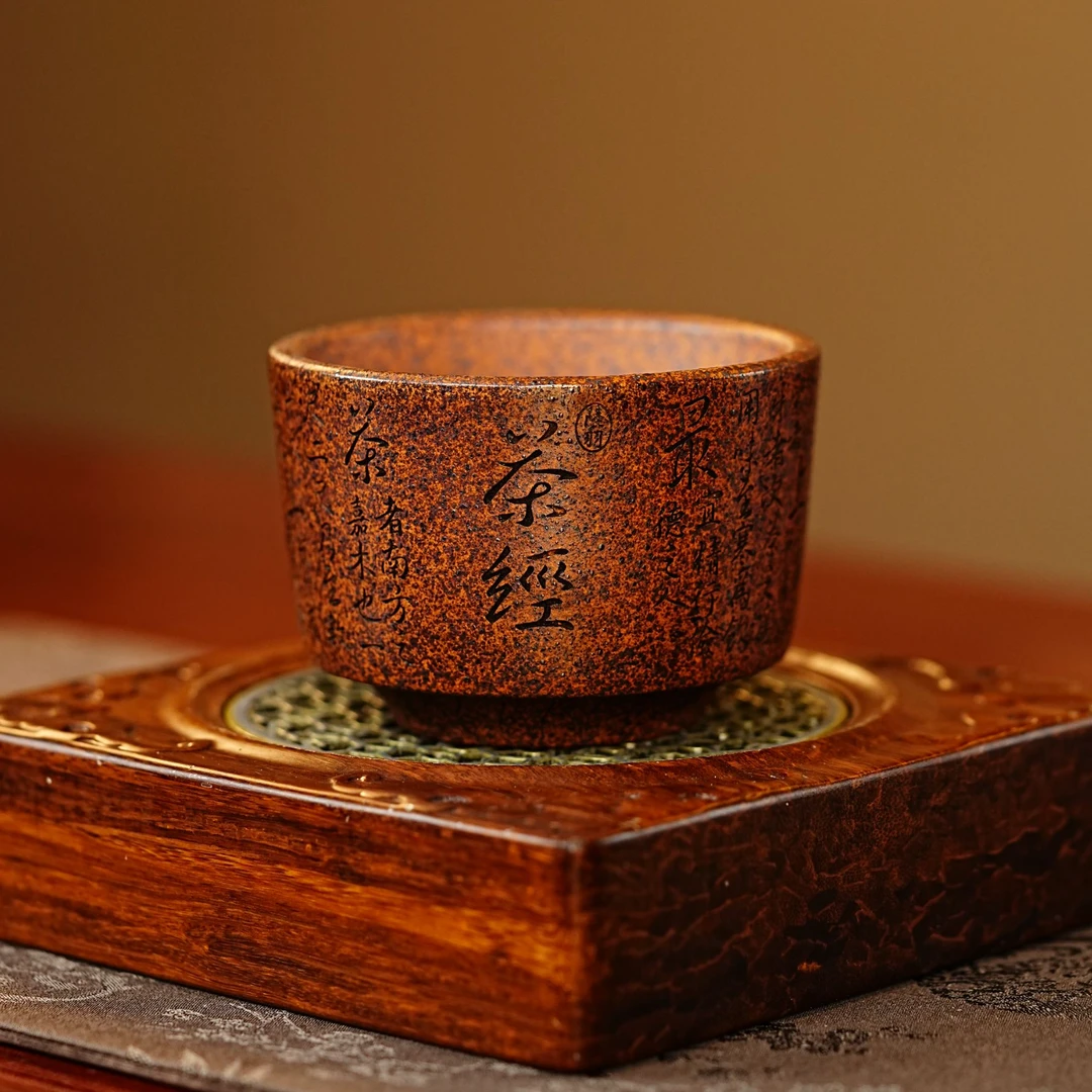 宜兴原矿茶具 柴烧手工刻茶经扳指型紫砂主人杯