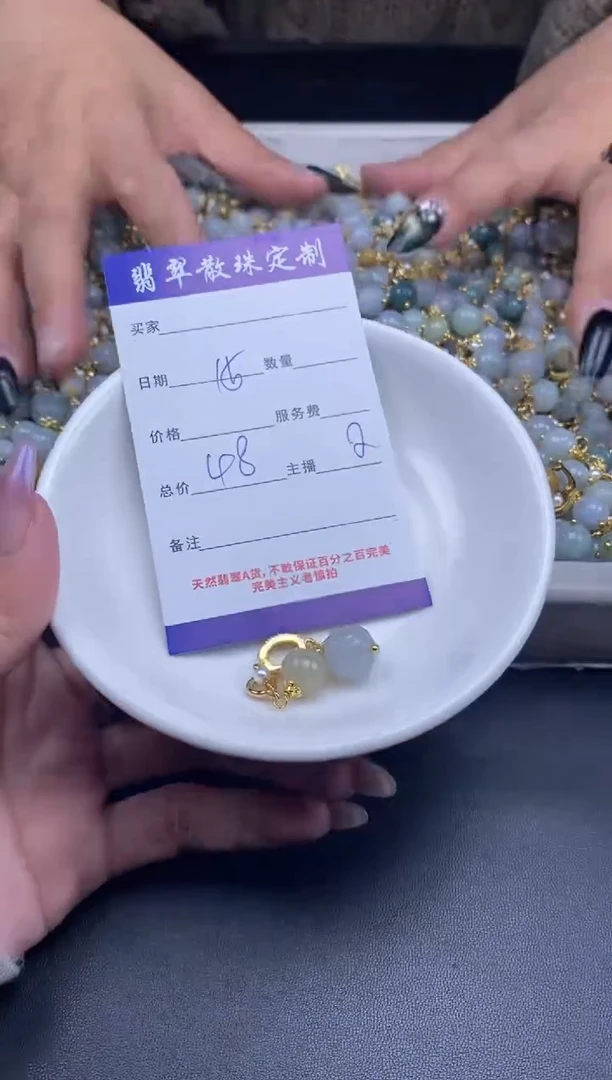 颈饰未镶嵌翡翠贞城散珠批发DIY编制多样性发货