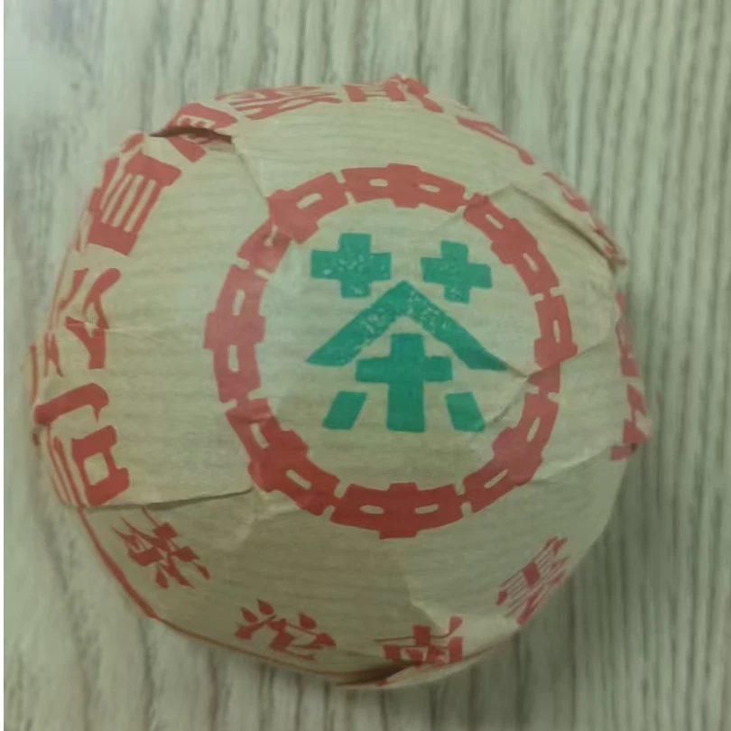 2000年绿印绿印普洱茶100克
