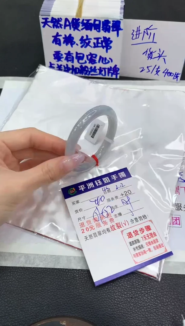 【闪购商品】翡翠手镯未镶嵌11111111111