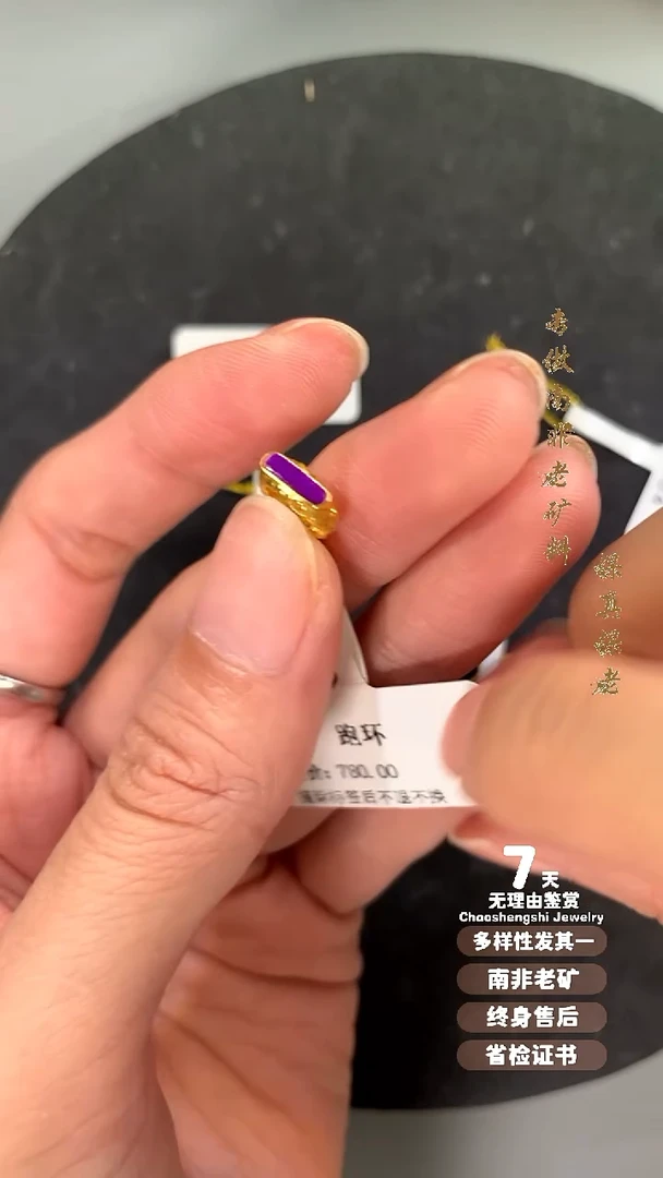 苏纪石（舒俱来）18K金镶嵌吊坠(不含链)焦**斯1S
