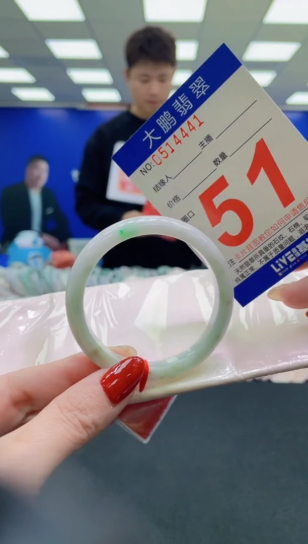 未镶嵌手镯翡翠AAAAAAAAAA