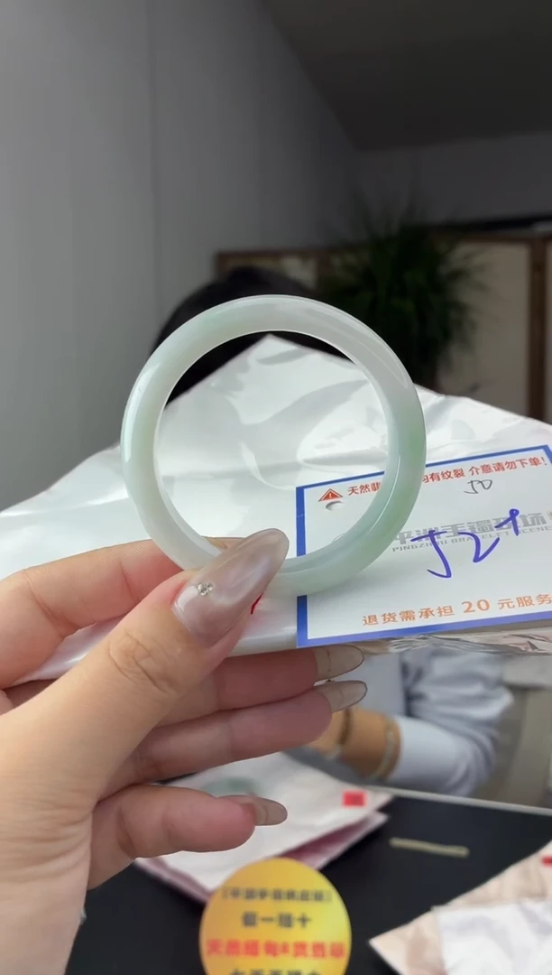 未镶嵌手镯翡翠111111111111
