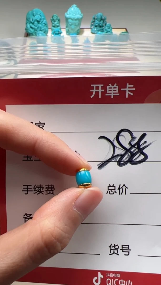 【闪购商品】绿松石配饰配饰未镶嵌配饰配饰