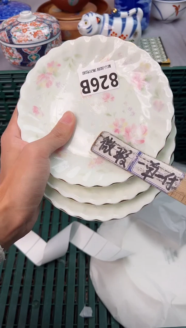 【闪购商品】碗826B瓷器瓷器瓷器瓷器