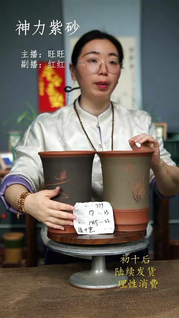 【闪购商品】紫砂花盆779 紫砂花盆