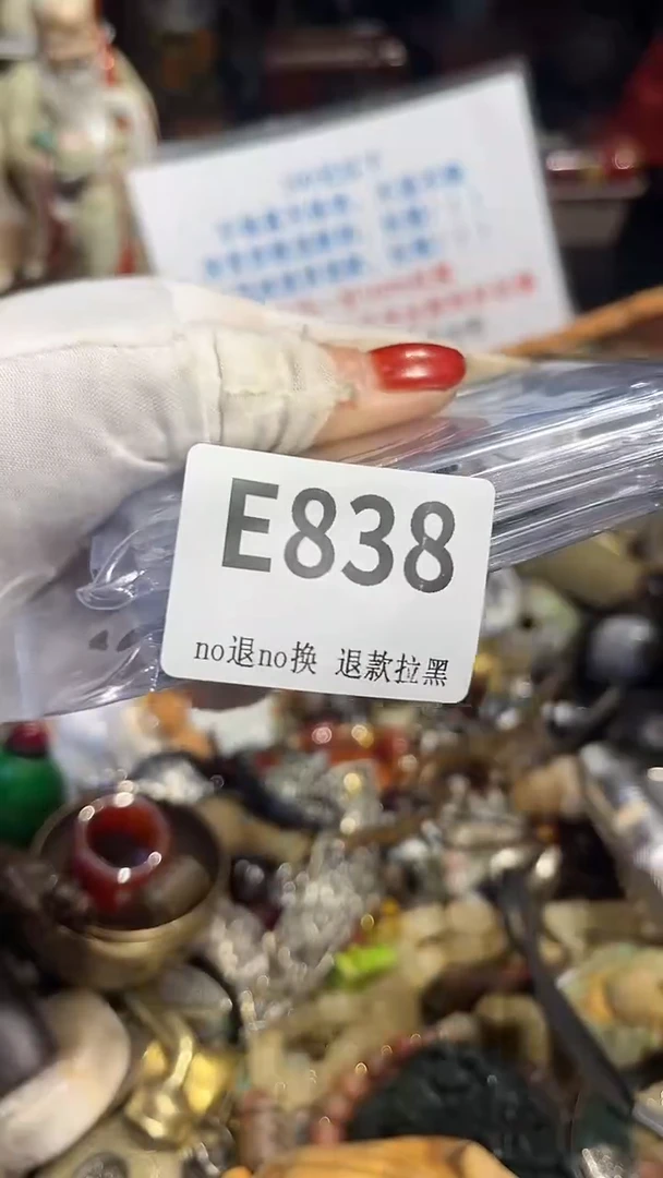瓷片用****5表姐直播所见所得