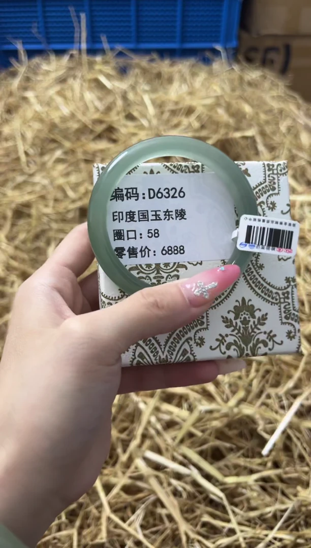 未镶嵌手镯石英质玉D6326