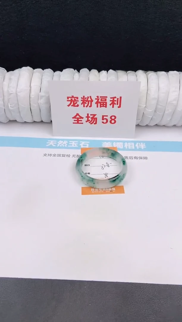 未镶嵌手镯石英质玉16