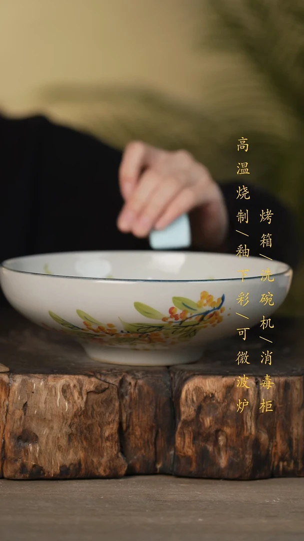 瓷片景德镇高温釉下彩可微波烤箱洗碗机