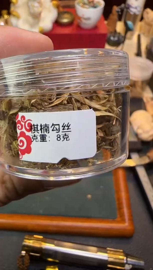 【闪购商品】沉香沉香碎屑奇楠勾丝8g装