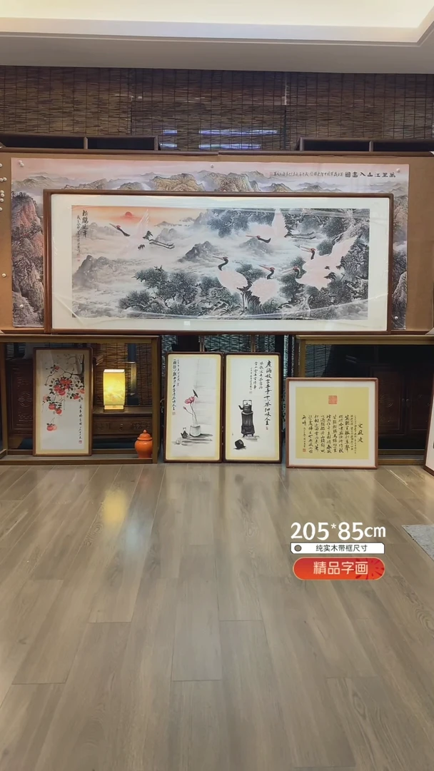 【闪购商品】国画纯手绘纯实木205*85cm