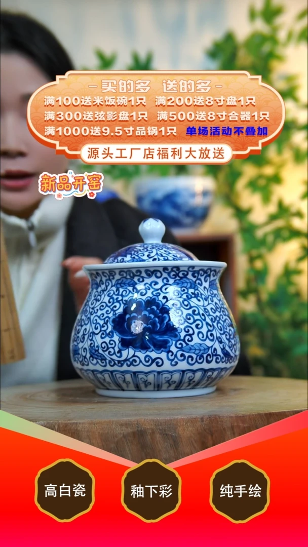 其他白泥景德镇手工手绘陶瓷【食品级】