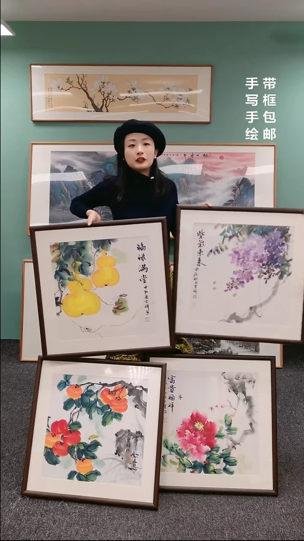 【闪购商品】国画绘画作品60*60斗方一对绘画作品