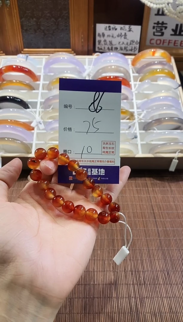 手镯玛瑙/玉髓未镶嵌86