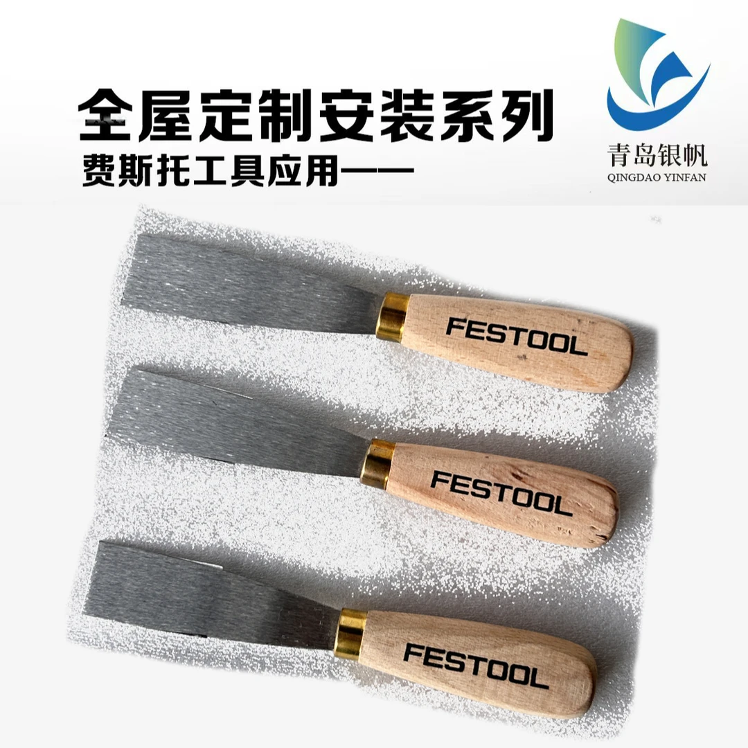 琴岛昊翔木工专用装修工具产品-费斯托木柄刀