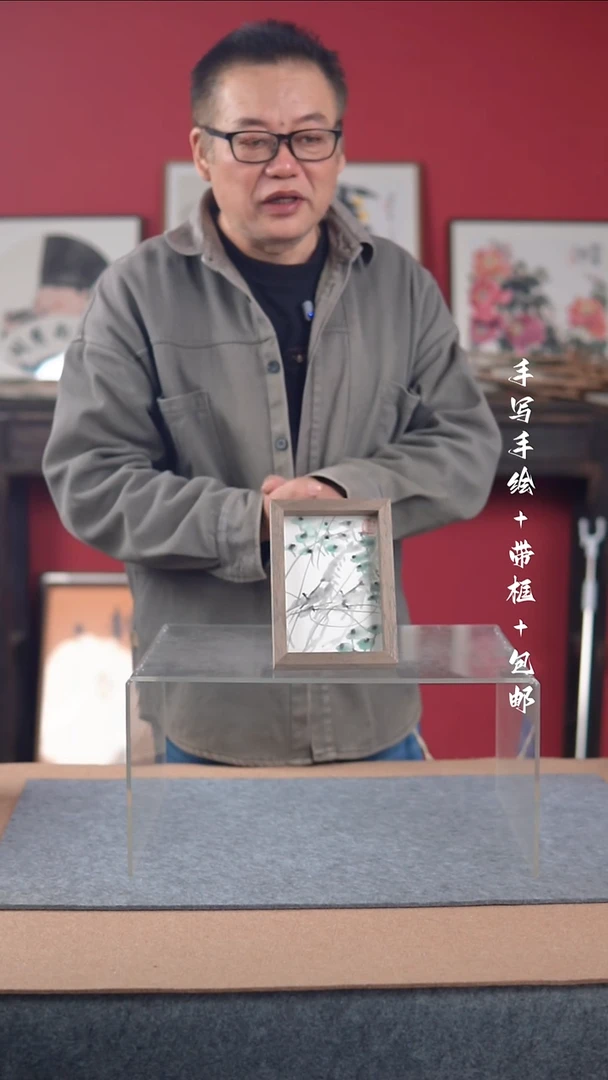 国画手写手绘-6寸摆台