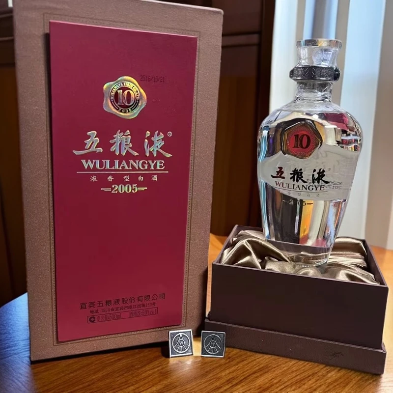 五粮液五粮液十年玻璃瓶 （新老包装年份度数随机）浓香型50度500ml