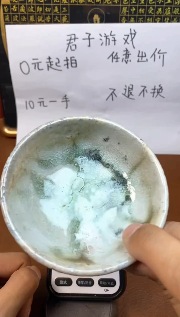 【闪购商品】观寂茶器柴烧专拍链接161