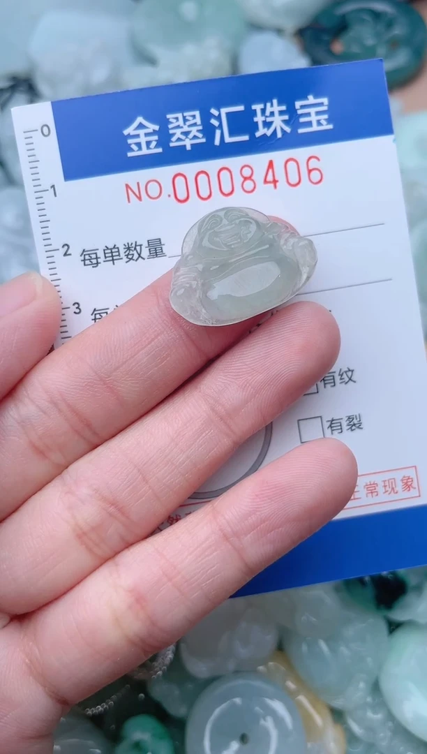颈饰未镶嵌翡翠8406