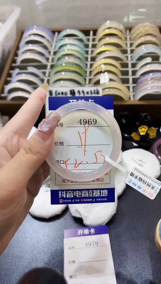 手镯玛瑙/玉髓未镶嵌4969