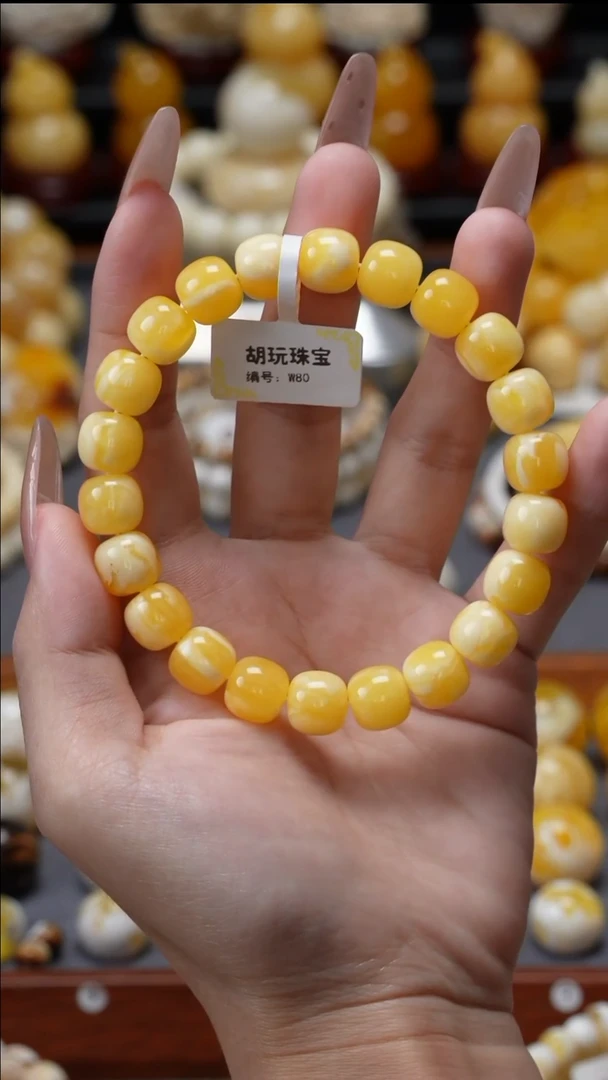 手链琥珀未镶嵌原矿天然琥珀蜜蜡