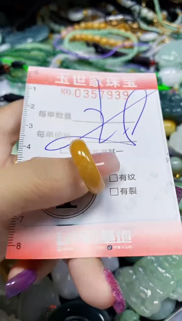 颈饰未镶嵌翡翠翡翠闪购Y0357939多样性发其一