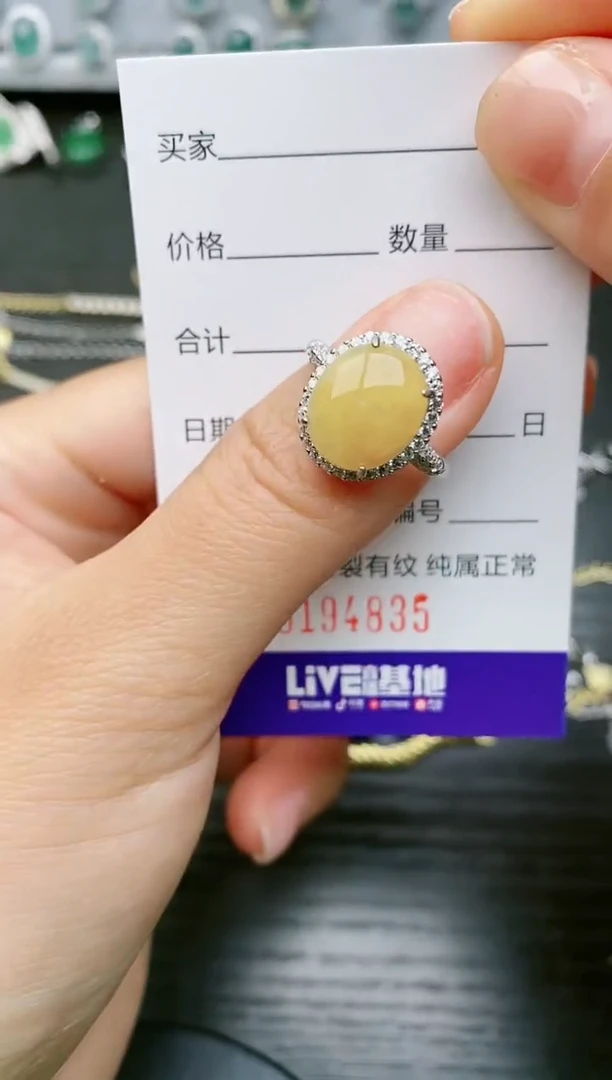 【闪购商品】翡翠戒指银S925镶嵌4835
